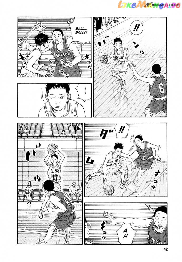 Real, Chapter 8 image 09